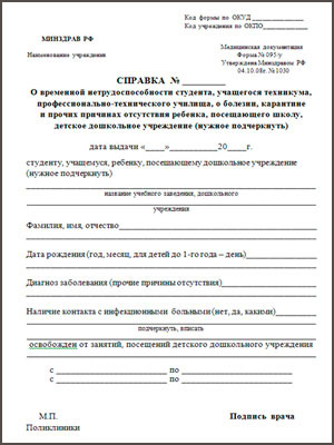 095 у